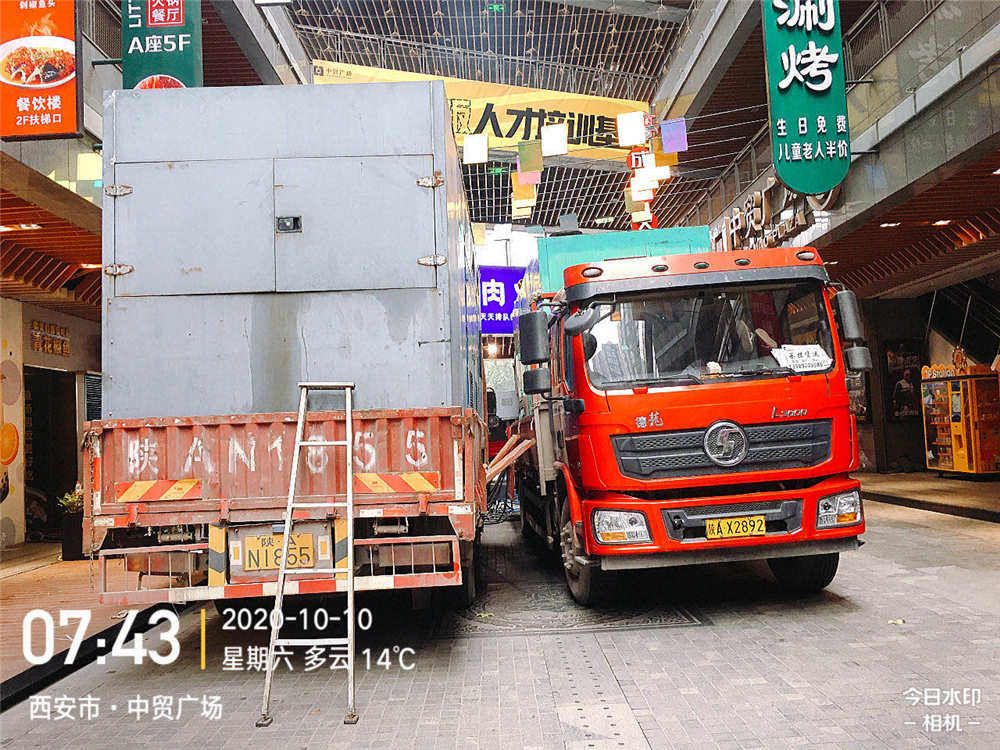 中貿(mào)廣場(chǎng)臨時(shí)發(fā)電-陜西中貿(mào)商業(yè)管理有限公司(圖1)