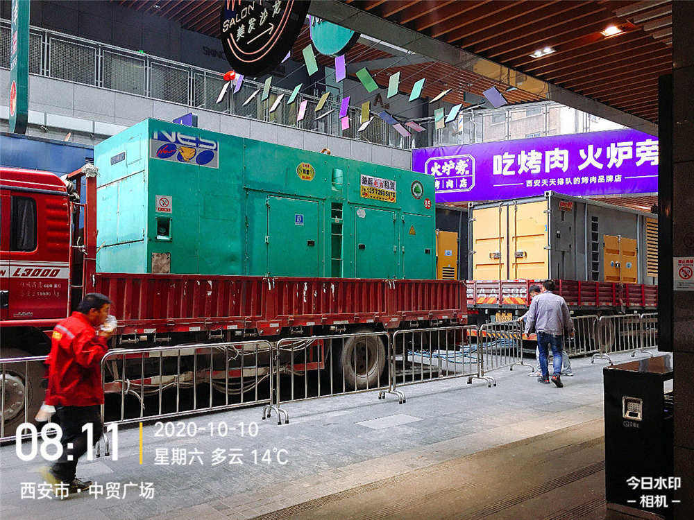 中貿(mào)廣場(chǎng)臨時(shí)發(fā)電-陜西中貿(mào)商業(yè)管理有限公司(圖5)