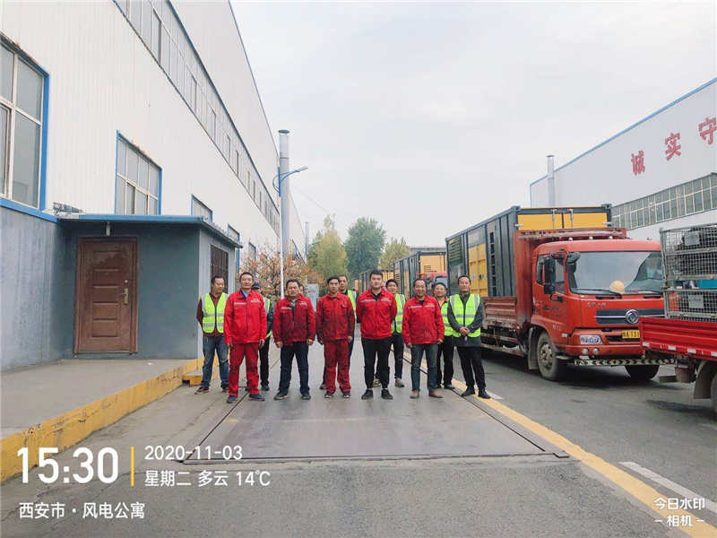 西安風電設備有限公司調用我司九臺發(fā)電機(圖4)