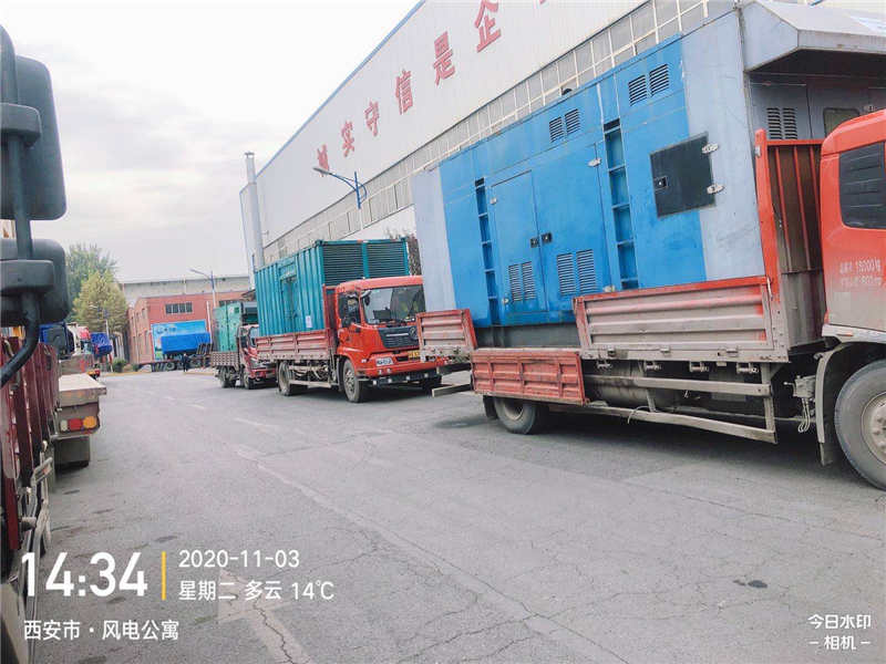 西安風電設備有限公司調用我司九臺發(fā)電機(圖3)